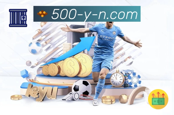500万彩票网